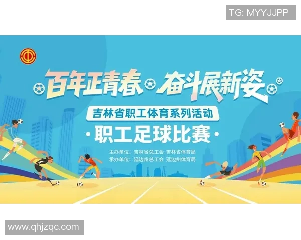 畅享体育直播足球在线观看精彩赛事实时互动体验